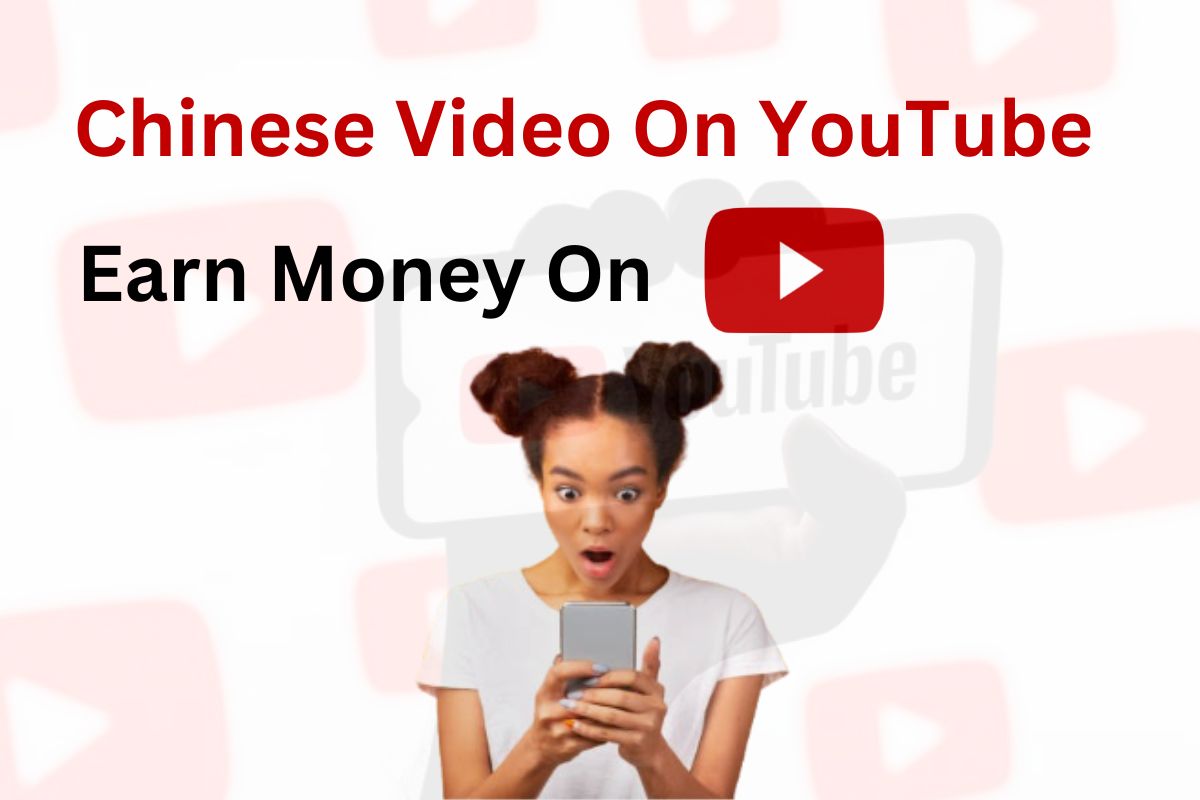 Begin uploading copyright-free Chinese videos on YouTube and implement strategies to initiate earnings today